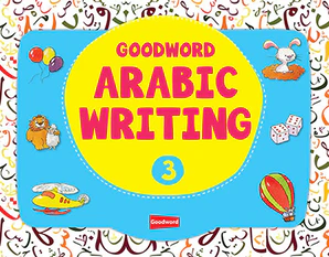 Goodword Arabic Writing Book -3