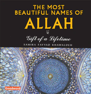 Most Beautiful Names of Allah (PB)