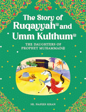 Ruqayyah and Umm Kulthum